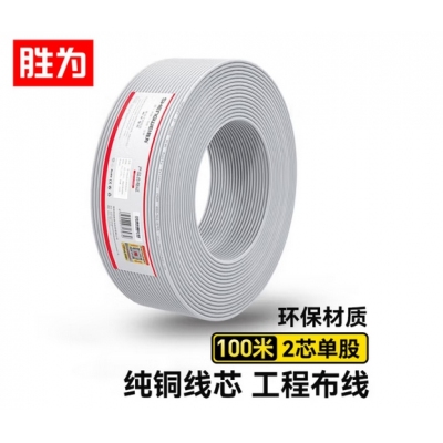 電話(huà)線(xiàn)