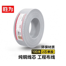 電話(huà)線(xiàn)