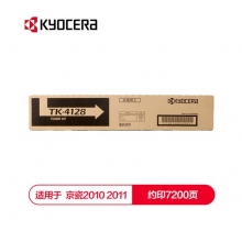 京瓷TK-4128粉盒