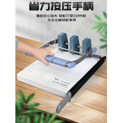 三孔打孔機(jī)