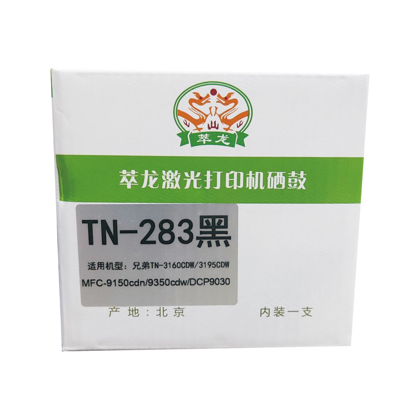 1651043603598811.jpg 8__1_【寬279.00mm×高279.00mm】_看圖王.jpg