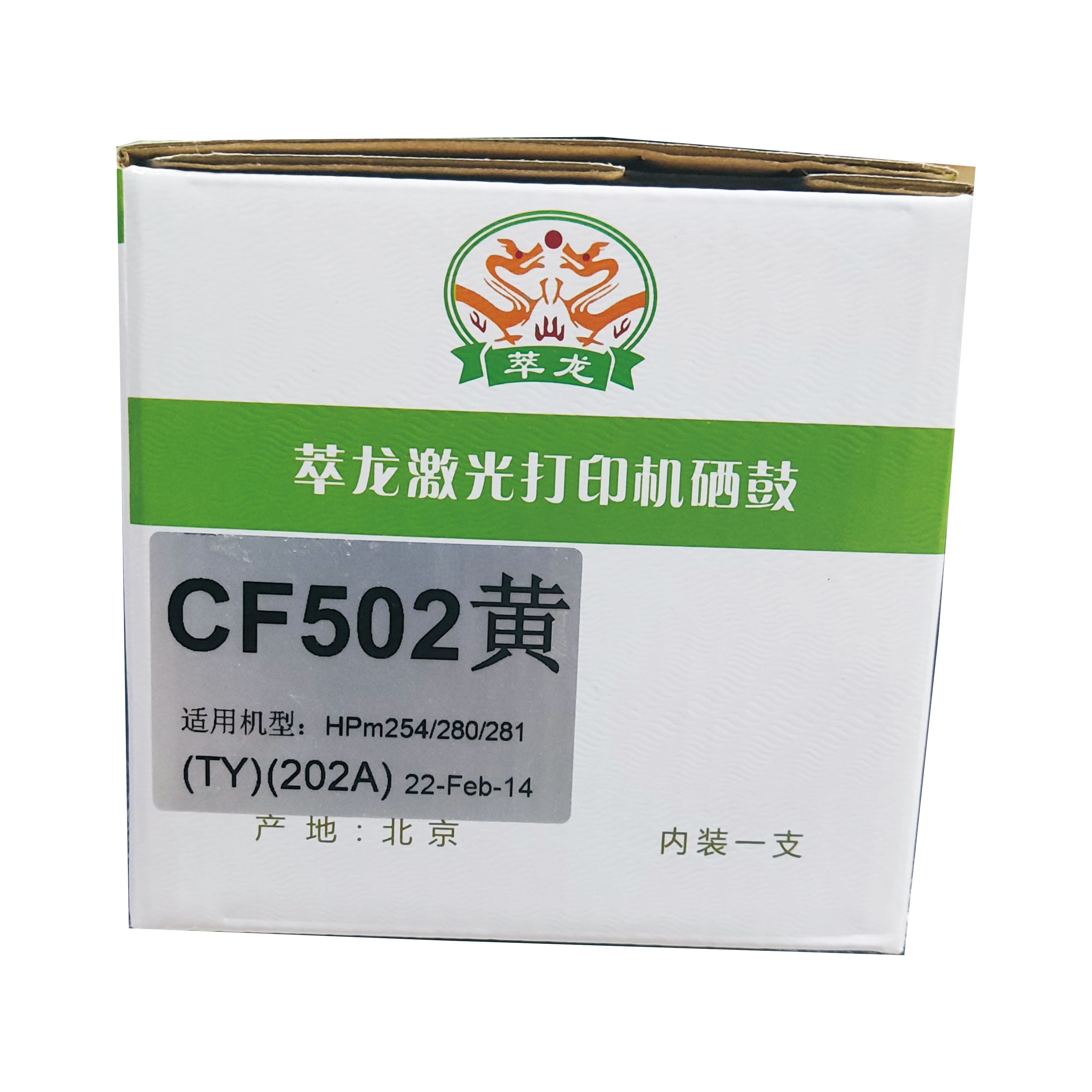 1651047460819057.jpg 12__1_【寬279.00mm×高279.00mm】_看圖王.jpg